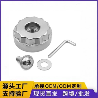 亚马逊EBby跨境热销厂家直供 starlock星锁接口适配器