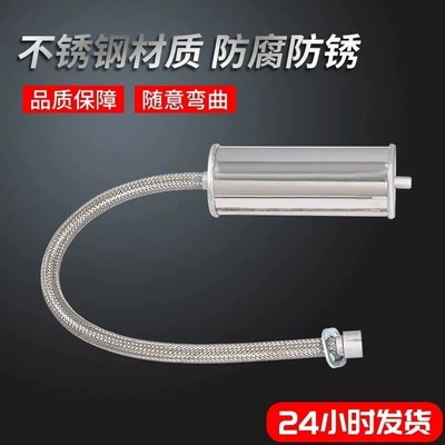 muffler exhaust pipe: Motorcycle exhaust pipe - 110-silencer-stainless-steel