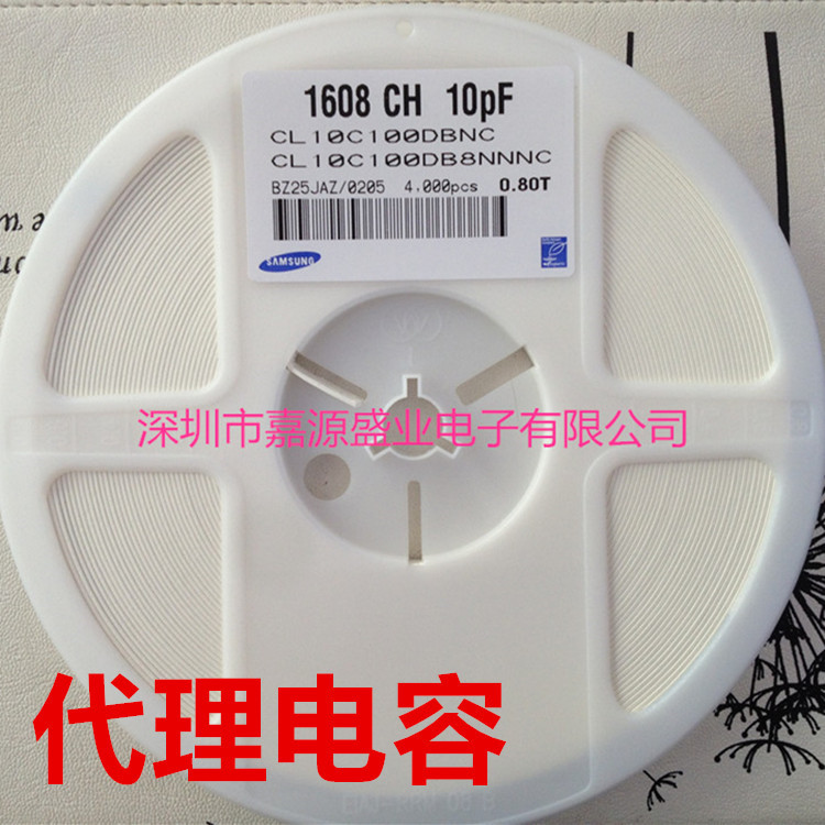 代理电容0603  22NF 223K  50V贴片电容 陶瓷电容器 原装正品