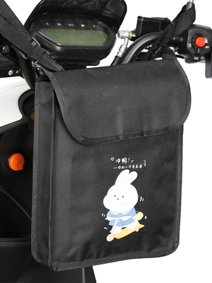 Electric Bike Front Electric car tail box