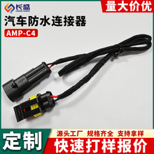 ����AMP��܇��ˮ�B������ĸ������z�o����܇2P�Դ���ɶ��ƶ��l