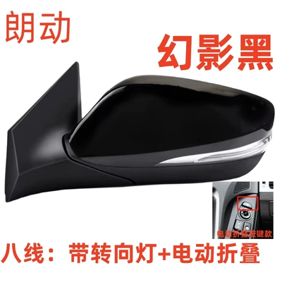 included: Rear mirror/rearview mirror assembly - left-drivers-side-eighth-line-electric-folding-model-phantom-black