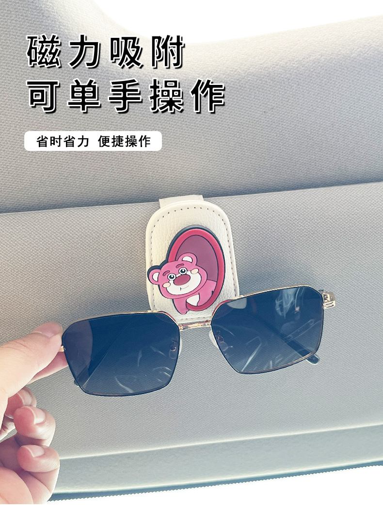 Car Glasses Holder Cute Crayon Shin-Chan Car Sun Visor Sunglasses Glasses Holder Car Sunglasses Bill Holder