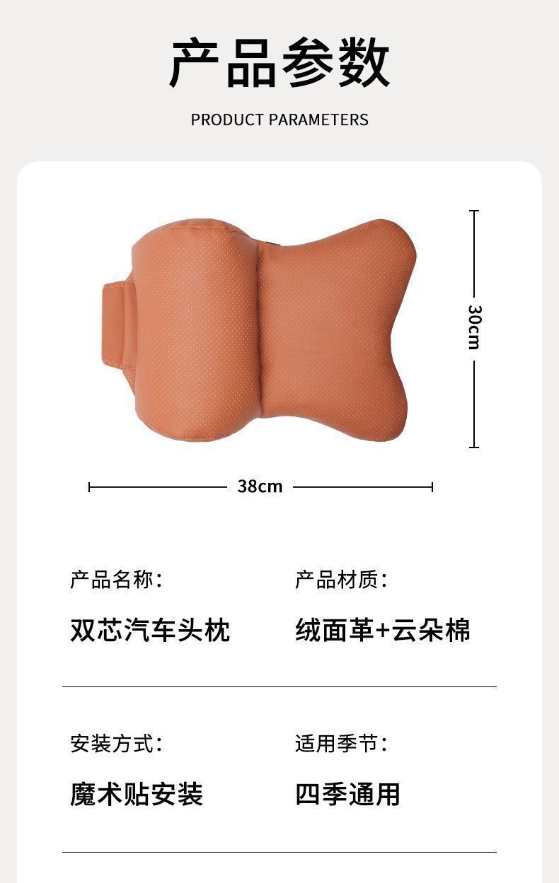 Car Headrest, Comfortable Neck Pillow, Integrated All-Season Seat Shoulder Pillow, Support Pillow, Car Headrest and Lumbar Support