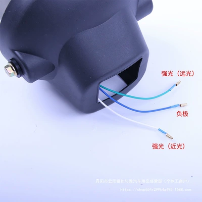 Electric Tricycle Headlight Assembly Led Motorcycle lamp assembly