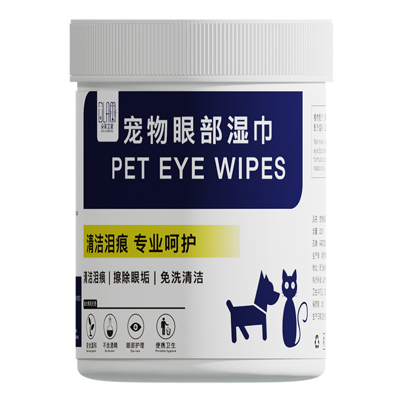 猫の目の糞を除去するペットの涙やけワイプ、犬のポメラニアンビションの涙やけアーティファクト、目の洗浄専用|undefined