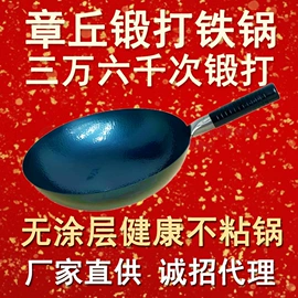 炒锅;煎锅、平底锅;煎蛋锅迷你锅