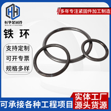 定制铁环合金闭口圈活动环扣五金配件铝合金圆环圆圈实心O型调节