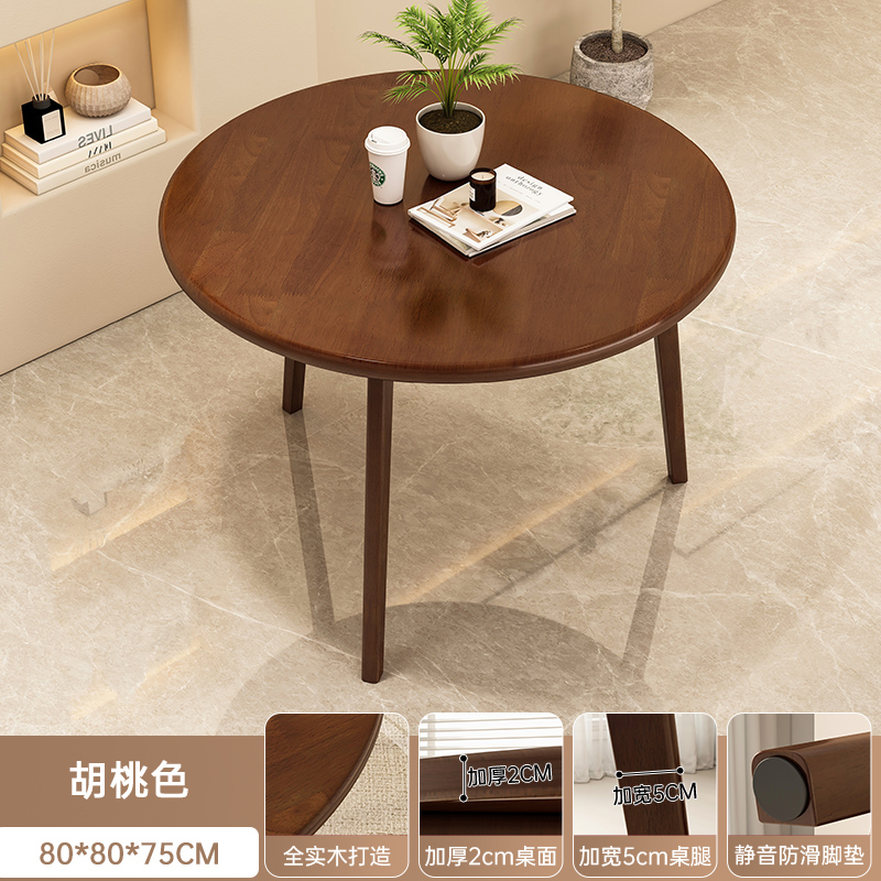 Mesa redonda de madera sólida mesa de comedor nórdica mesa redonda comercial mesa de conferencias mesa de té balcón mesa de té leche mesa y silla combinación