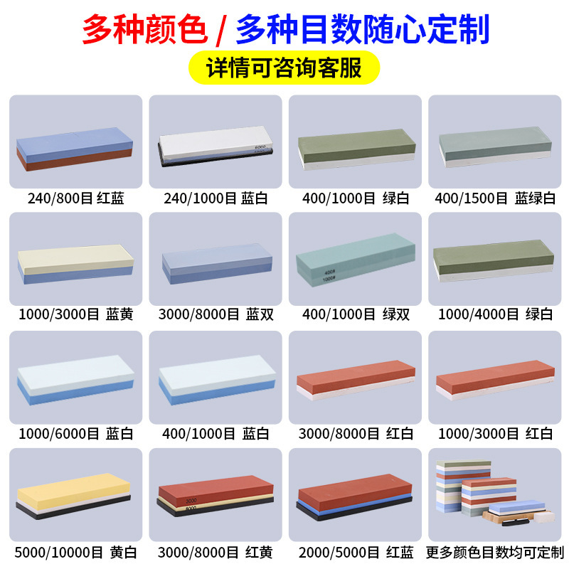 砥石油石セット白剛玉両面砥石セットメーカーは砥石砥石油石を供給しています。|undefined
