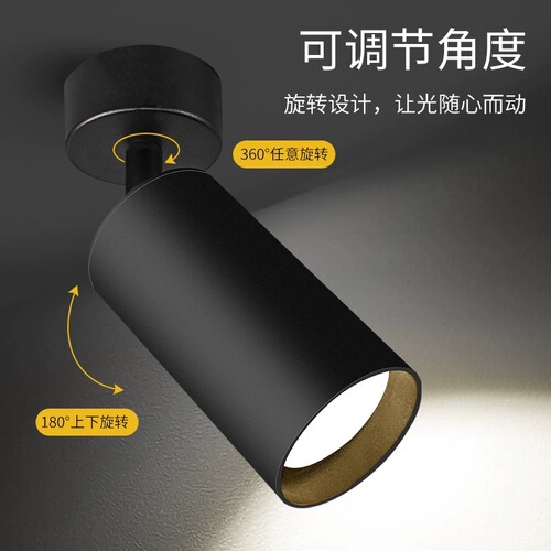 LED surface mounted spotlight adjustable angle single household ceiling light background wall ceiling track light spotlight spotlight