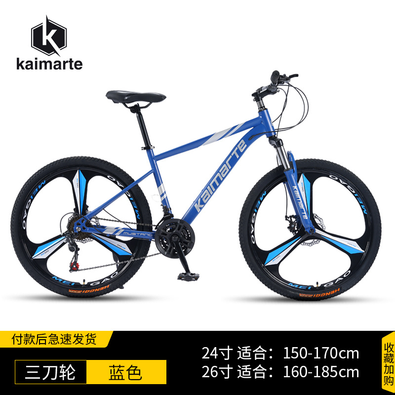 Fábrica al por mayor bicicleta de montaña velocidad variable off-road amortiguador carretera carrera Estudiante Adulto bicicleta