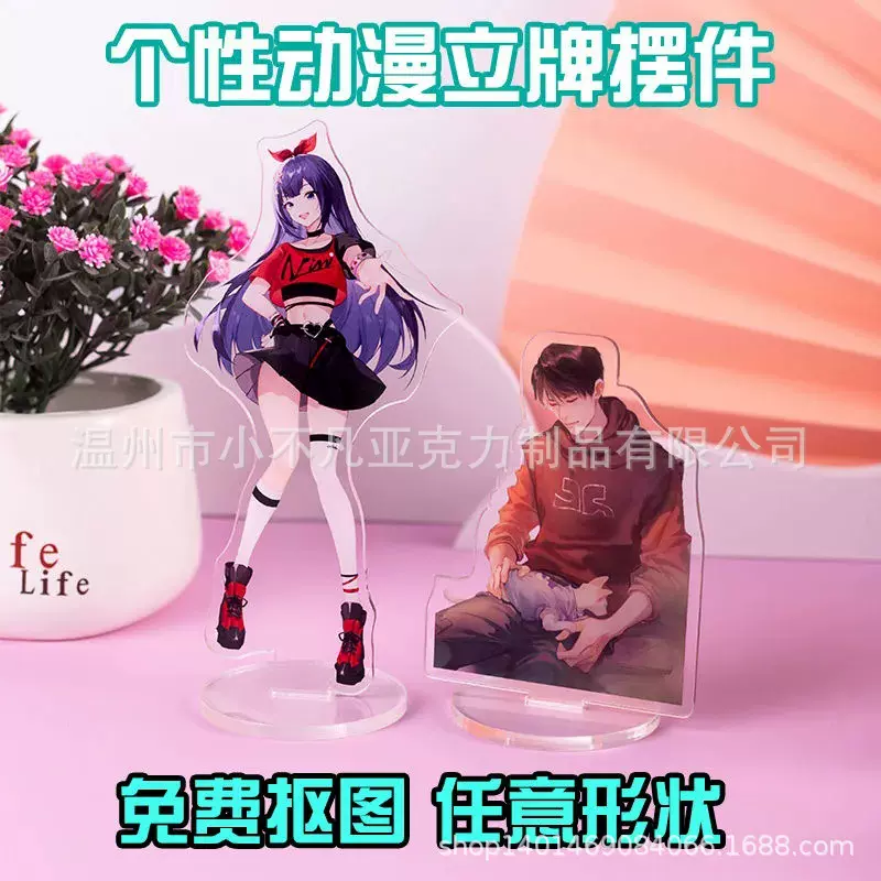 亚克力原神立牌双层桌面卡通摆件动漫周边工艺双层设计挂件