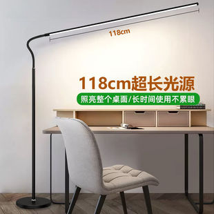 Led floor lamp retractable super bright living room bedroom learning vertical table lamp floor eye protection full spectrum piano lamp