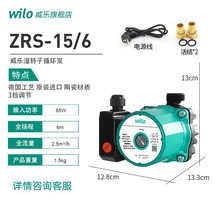 ������ZRS-15/6ѭ�h�õ�ů�՚��ܟ�ˮ��ѭ�h���αÿ՚����m��