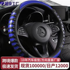 高品質の車のハンドルカバー、ユニバーサルカーハンドルカバー、保護カバー、アマゾンの冬用車用品ハンドルカバー