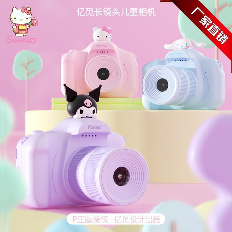 Hellokitty Kidsren's Camera Toy Photo High Pixel Birthday Gift Cinnamon Dog Digital Small Camera Yimi Hellokitty Kidsren's Camera Toy Photo High Pixel Birthday Gift Cinnamon Dog Digital Small Camera Yimi