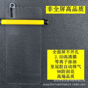 �m�Øsҫ500��ȫ����Ʒ�|䓻�Ĥ �A��NOVA9SEȫ�� MATE70���X��