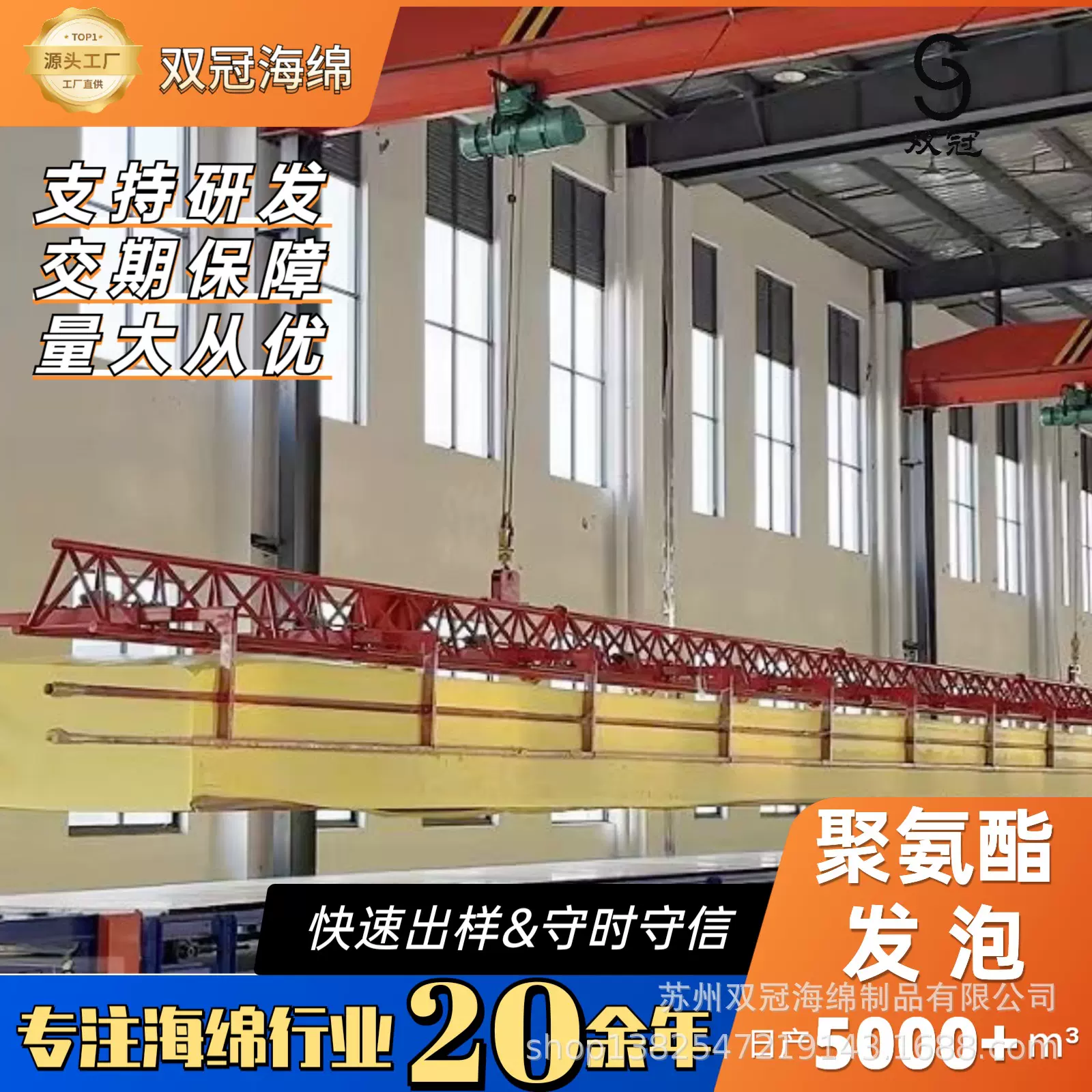 双冠工厂聚氨酯海绵厂家批发量大从优送货上门出口品质高密度海绵