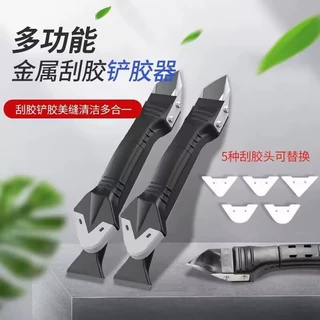 刮刀刮胶神器玻璃胶打胶铲胶美缝工具刮板专用多功能刮胶器修边