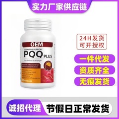 PQQ、アセリン、リン脂質酸、脳、ミトコンドリア、皮膚、細胞、遺伝子の補給