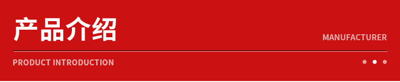 深圳市东浩实业有限公司-详情页_07