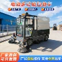 公园室外封闭型小区扫地车