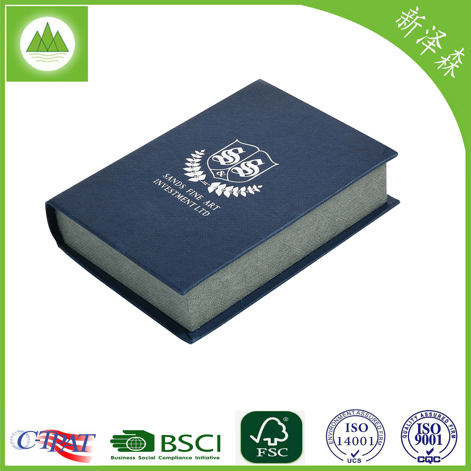 【极力推荐】节日礼品白绒布裱EVA烫银假书盒FSC材质高档首饰包装