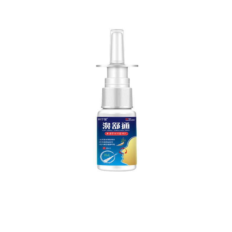 鼻舒通喷剂鼻通喷剂鼻腔护理喷雾打鼾鼻痒流鼻涕鼻康膏一件代发|undefined