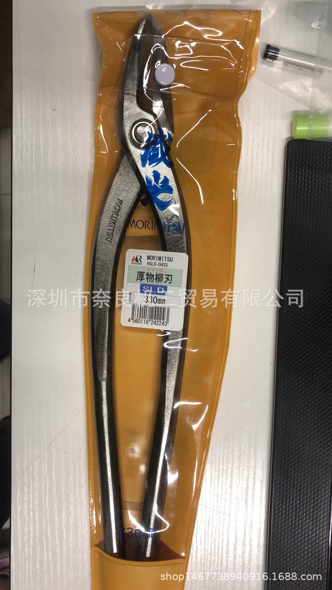 日本盛光剪刀HSTH-0436议价