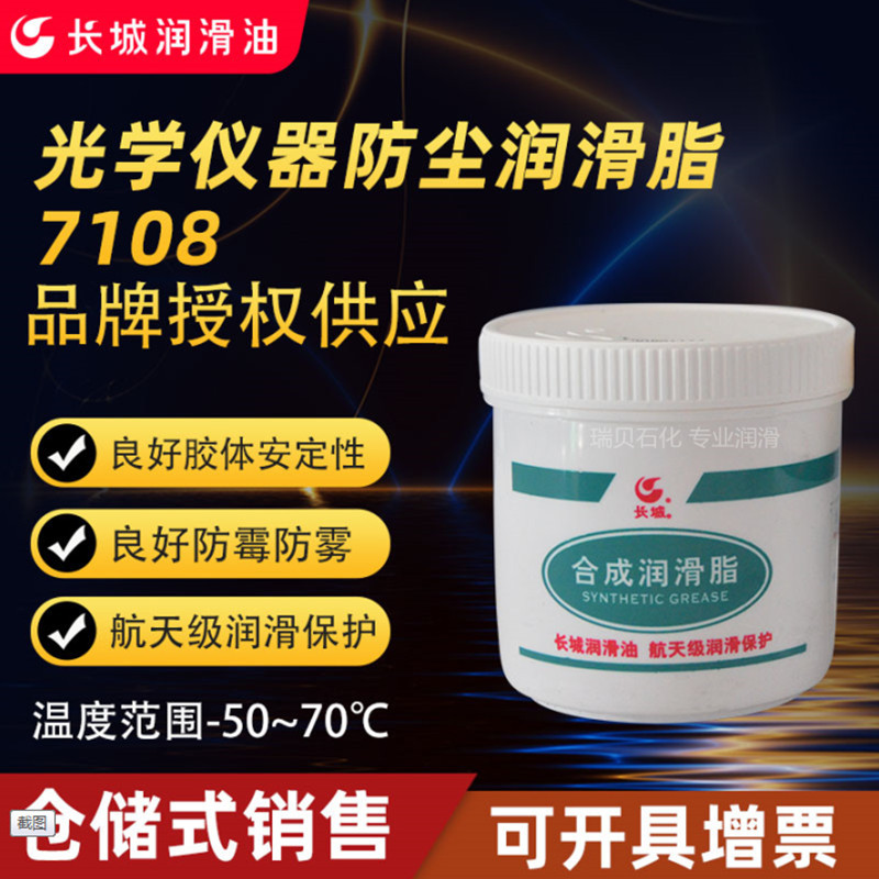 ����7108��ѧ����������֬��ѧ����רҵ֬����֬����