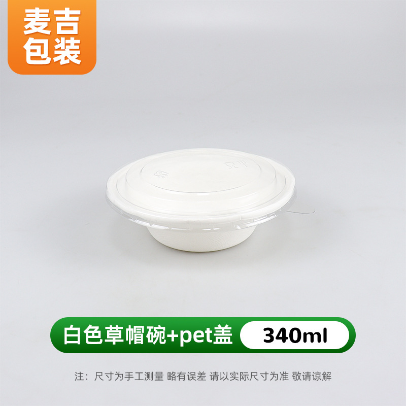 Pulpa desechable 340ml botón de sombrero de paja botón de estómago rojo botón de polvo de batata batido botón de helado botón de papel de yogur ligero