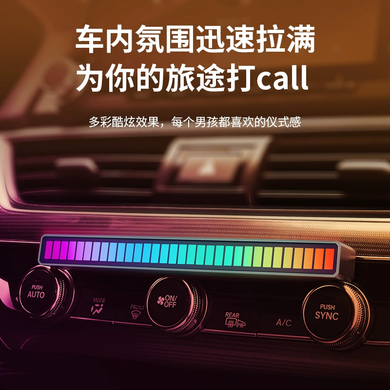 RGB-атмосферная подсветка, световые эффекты для ПК, голосовое управление, музыка и звук, световая подсветка