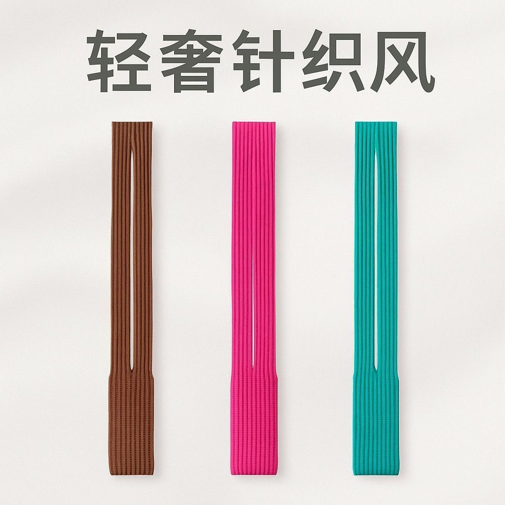 Bolsa de teléfono tejida de moda, adecuada para los nuevos modelos de Fruit Phone Pock, serie completa, funda de teléfono tejida a la moda 2026