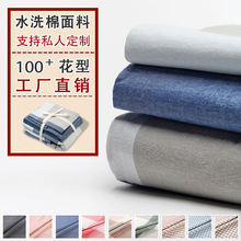 ȫ��ɫ��ˮϴ�����ϼ�ɫ���ӱ��״��μ��޲��ϼҼ���ͨ���S���l