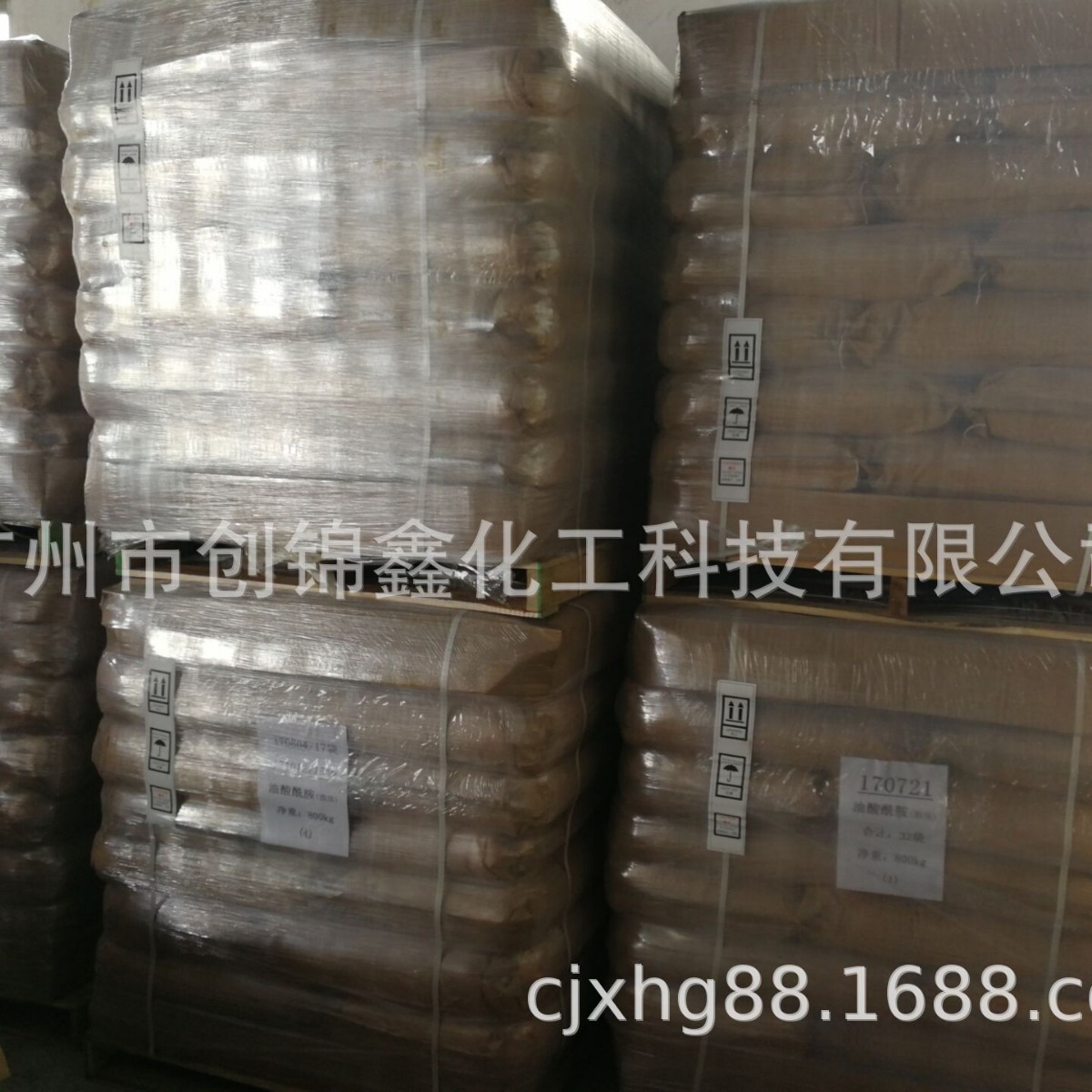 大量批发西普禾大 芥酸酰胺 纯植物油脂开口剂 粉状粒状