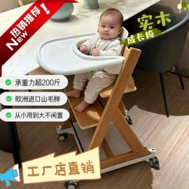 儿童餐椅;儿童用餐椅;婴童枕芯