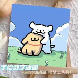 DIY/数字油画;钻石画、皮画