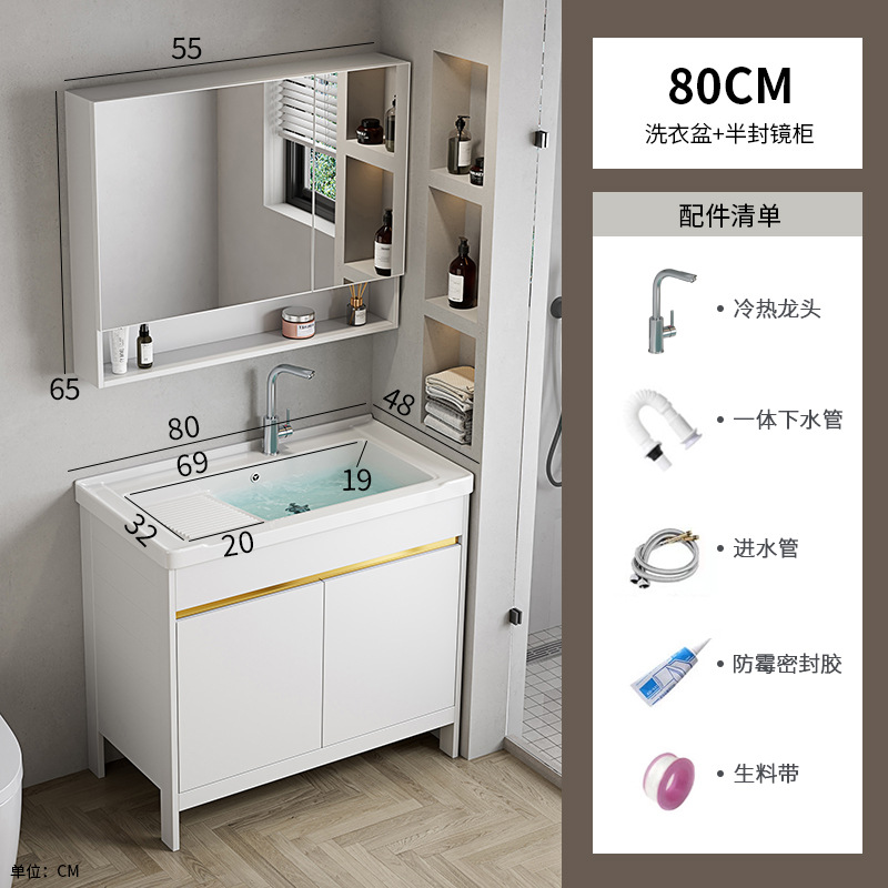 80 gabinete de lavabo + gabinete de espejo medio sellado