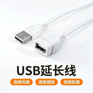 USB���L��2a��ɫ1��1.5��USB����ĸ������l��˯������USB���L��