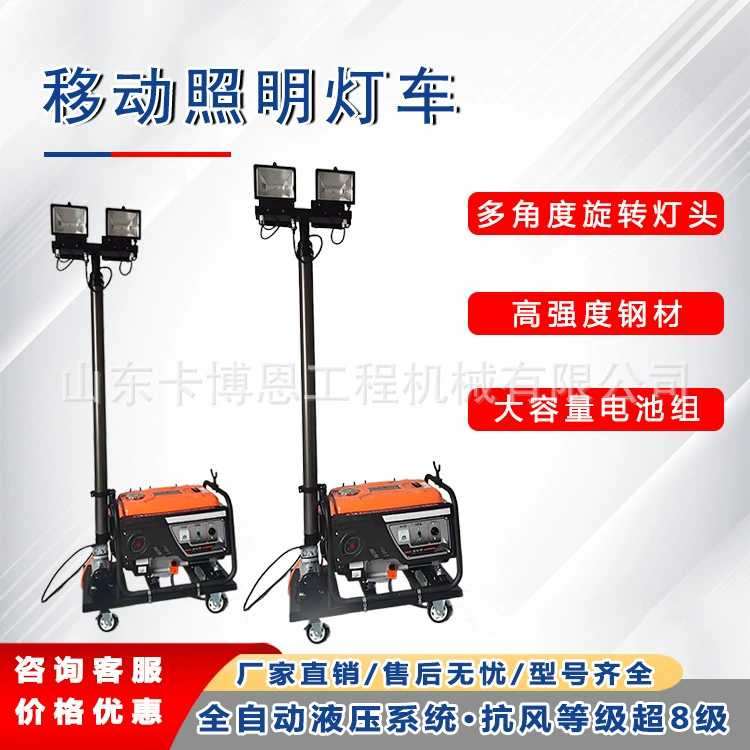 Производители мобильных осветительных ламп поставляют дизельный бензин для аварийного освещения