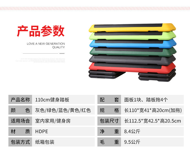6产品参数