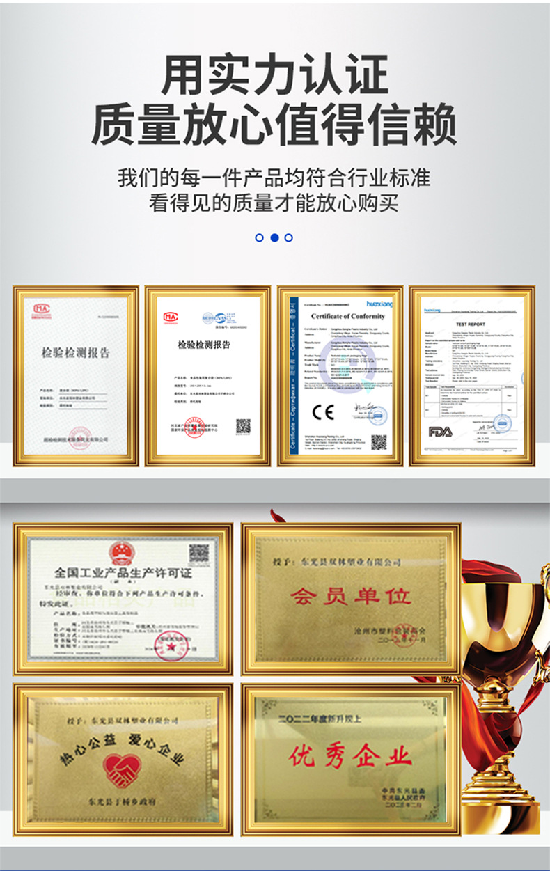 邦赫定制主图详情页_05