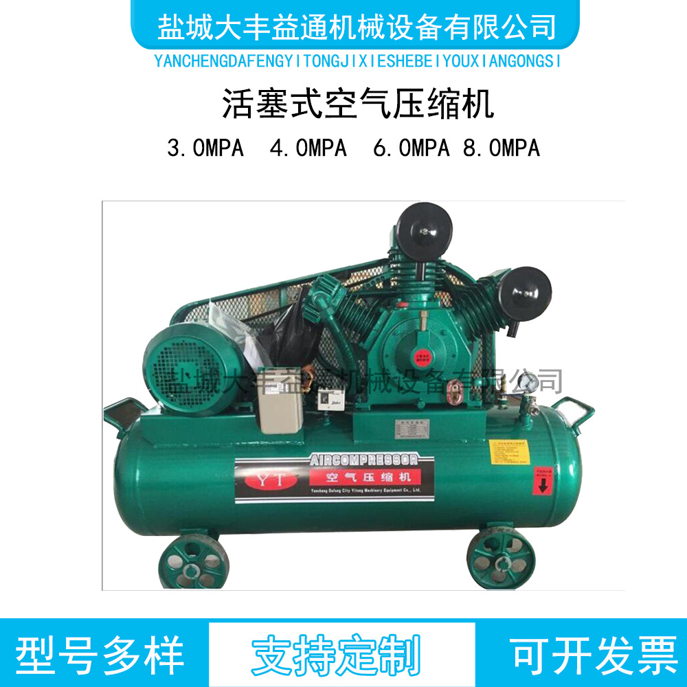 15KW中压空压机W-1.3/30，W-1.5/30空压机空压机气泵