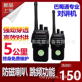 压力表;其他实验仪器;万用表
