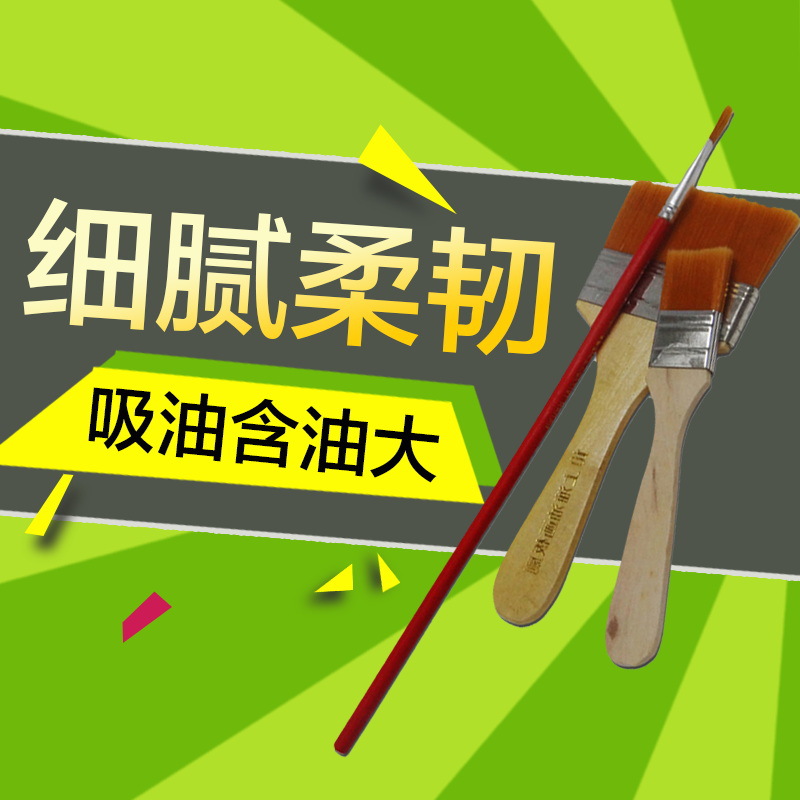 鑫威三防漆毛刷羊毛刷子油漆刷涂料刷软毛刷棕毛刷排笔刷不掉毛刷