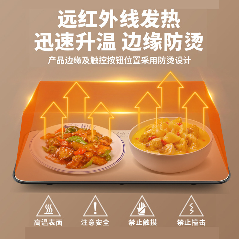 Multifunctional Warm Plate Household Heating Food Temperature Control Insulation Plate Smart Constant Temperature Dining Table Insulation Mat Wholesale