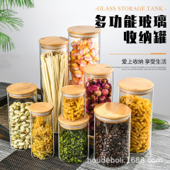 厂家直供玻璃密封罐厨房收纳罐茶叶罐木盖高硼硅玻璃罐密封储物罐