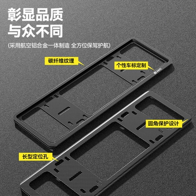 License plate holder/license plate holder — car license plate frame license plate
