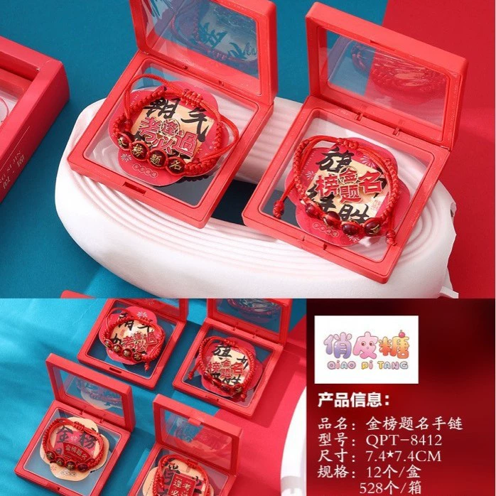 Браслет Koi для выпускного экзамена в средней школе, поддержка вступительного экзамена в колледж, золотой список, титул, подарок на день рождения для мальчика, браслет для девочки